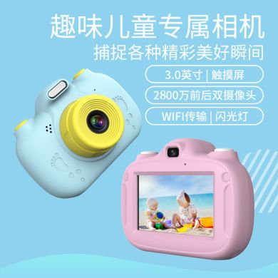 新款WIFI儿童相机2800W双镜头照相机迷你卡通3.0触摸屏数码照相机细节图