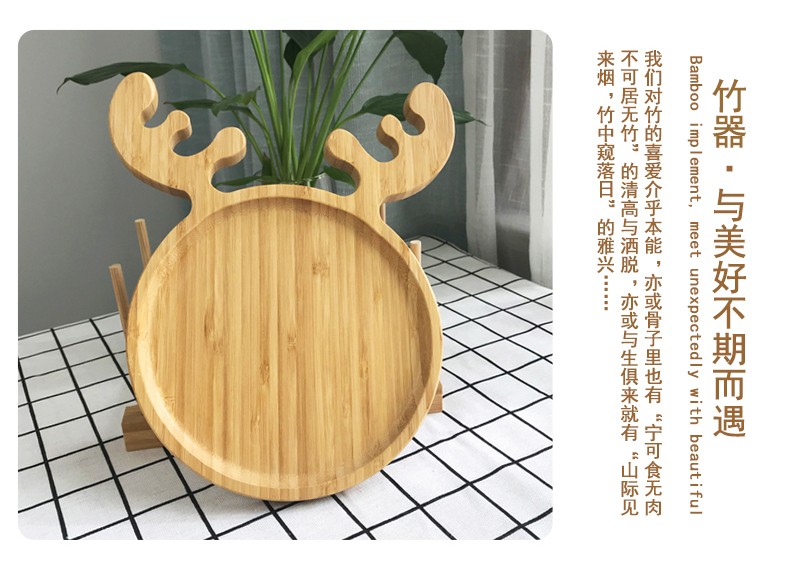 卡通造型竹木托盘竹制茶盘酒店家用盘简约日式小鹿烧烤面包甜品盘详情图7