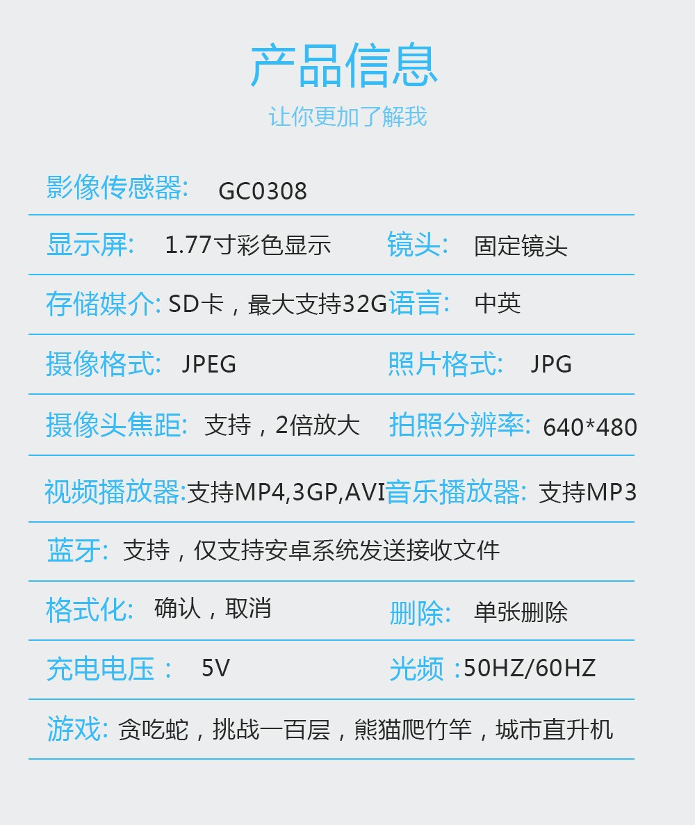 新款C16儿童相机 卡通数码照相机 迷你相机DV运动摄像机详情图18