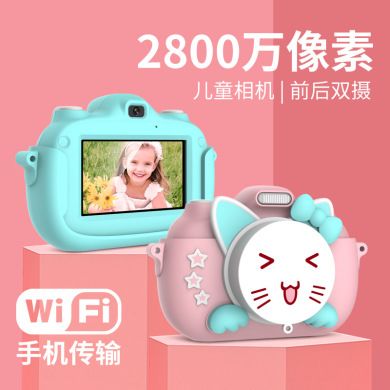 跨境爆款儿童相机wifi版3.0寸新触摸屏数码照相机宝宝圣诞节礼物