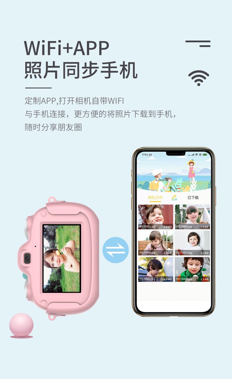 Cross-border bestseller Children's camera wifi version 3.0-inch new touch screen digital camera, Christmas gift for babies detail image 4
