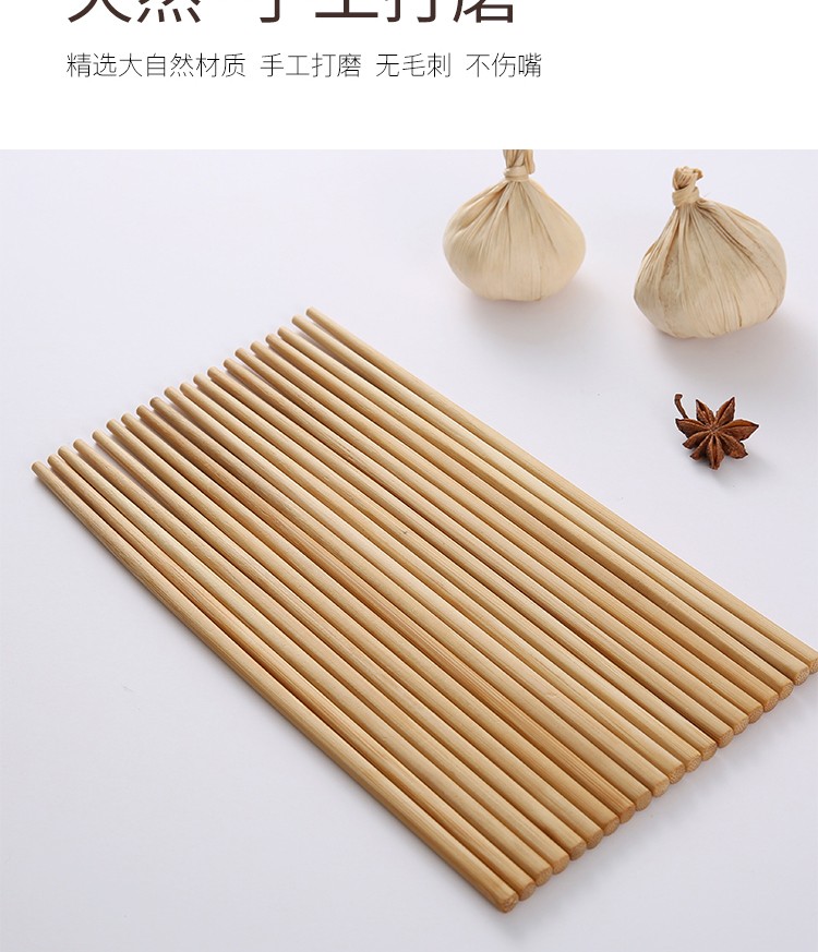天然环保楠竹筷子 纯竹制餐桌筷子高档中国风筷子批发详情图8