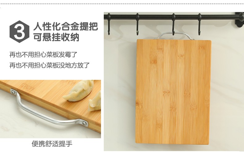 家用楠竹菜板砧板水果板厂家直销 加厚擀面板实竹板实心菜板热卖详情图10