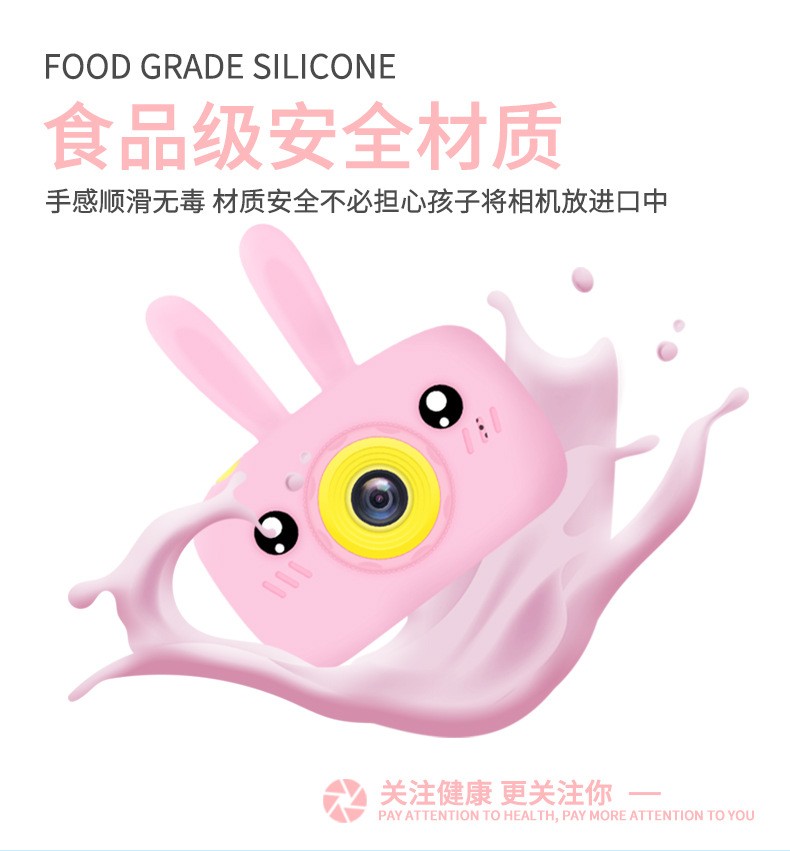 儿童数码相机迷你可拍照宝宝卡通玩具mini照相机兔子相机促销礼品详情图12