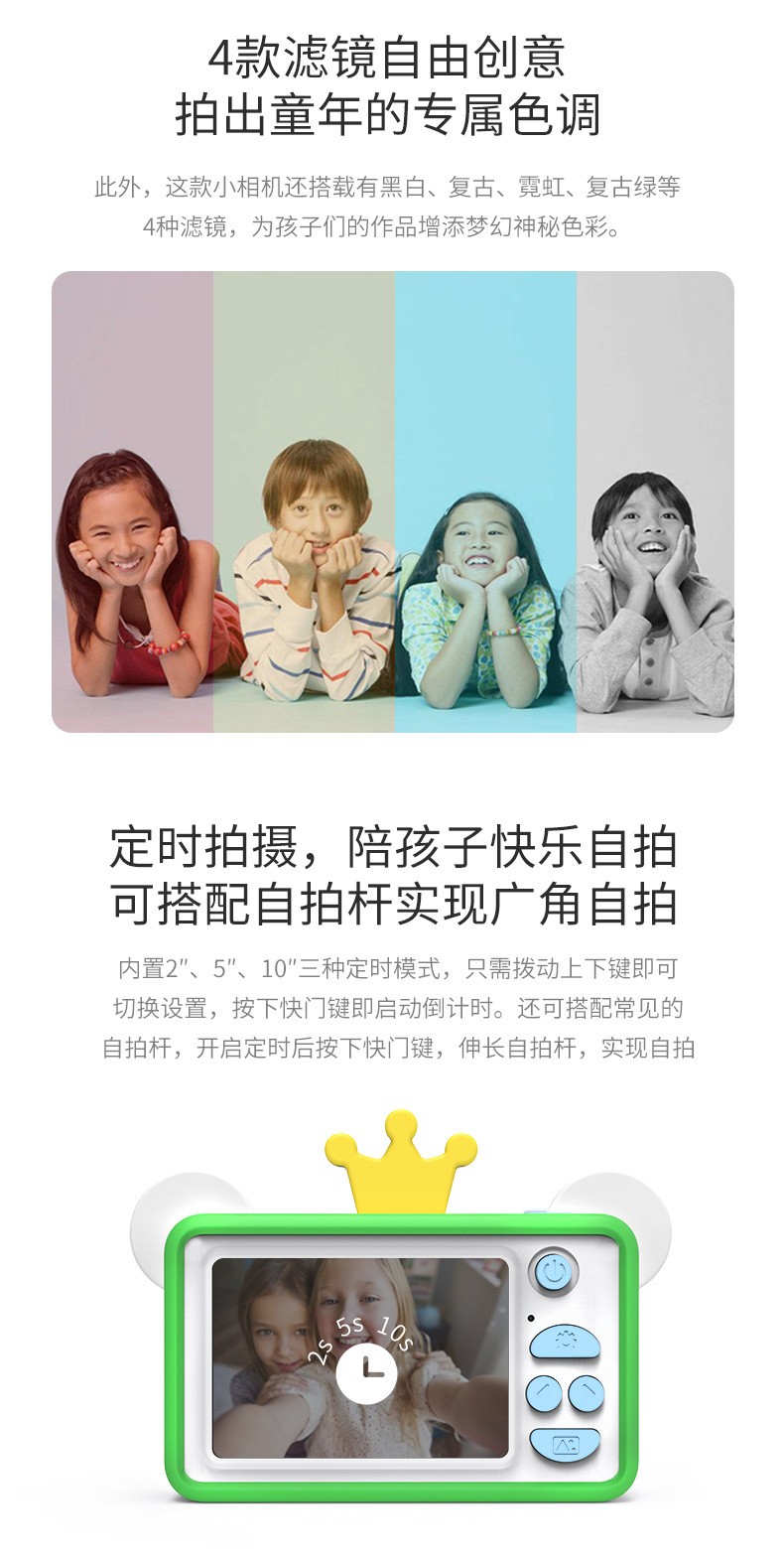 geekpapa儿童相机超萌卡丘通第五代儿童节礼物六一礼详情图9