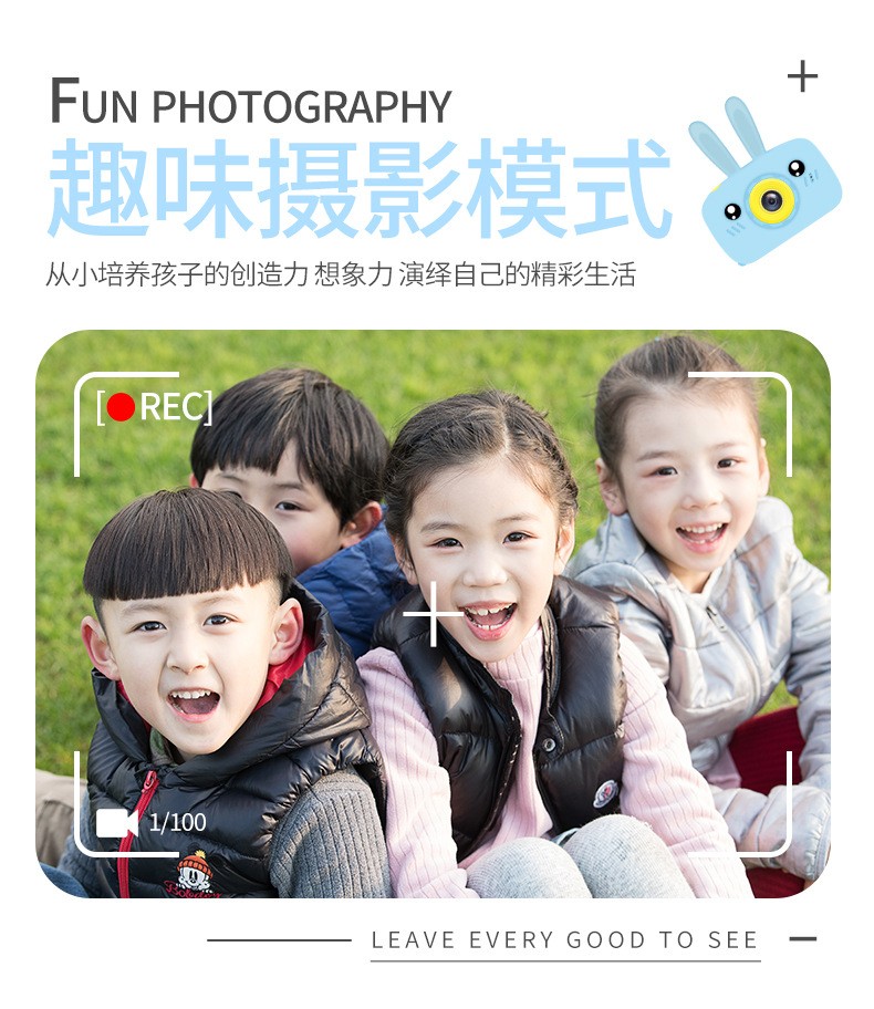 儿童数码相机迷你可拍照宝宝卡通玩具mini照相机兔子相机促销礼品详情图6