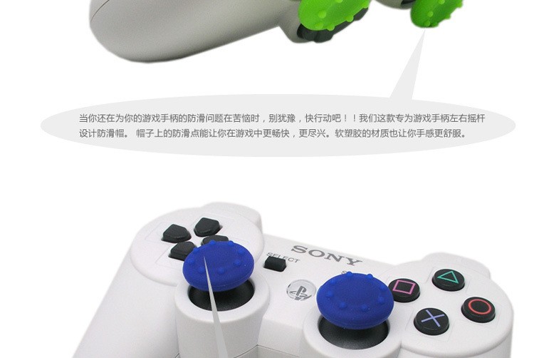 PS3/PS4/XBOX360/ONE电脑游戏手柄摇杆帽磨菇头保护套按键硅胶帽详情8