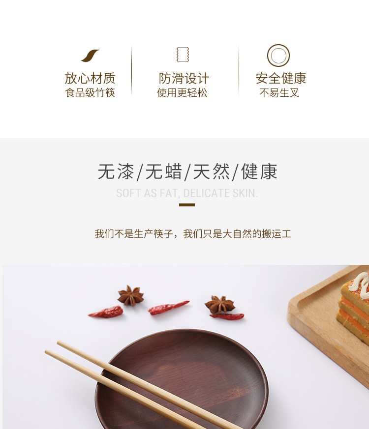 天然环保楠竹筷子 纯竹制餐桌筷子高档中国风筷子批发详情图11