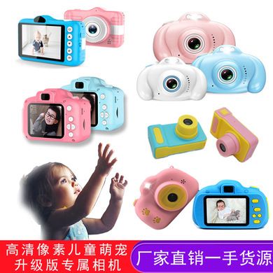 儿童相机迷你智能数码小相机可拍照高清录像宝宝玩具相机厂家直销