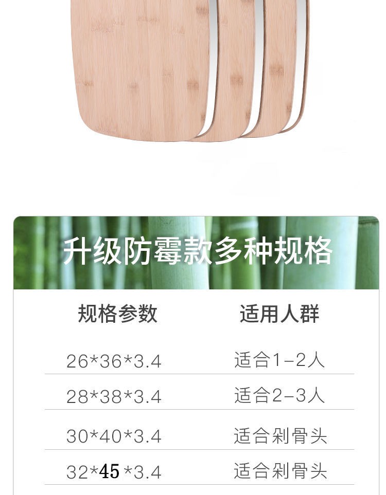竹制菜板水果剁骨板竹砧板规格创意砧板刀板案板擀面剁骨板双面详情图15