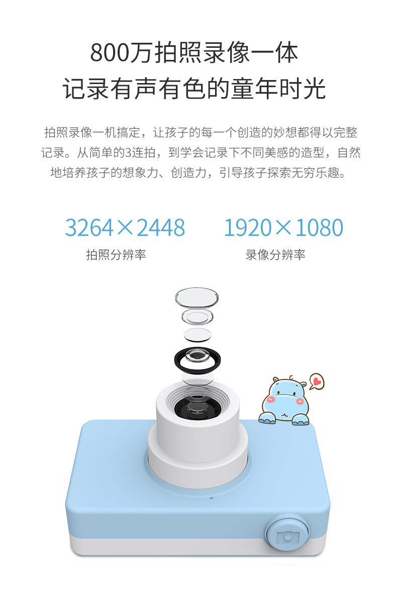 geekpapa儿童相机超萌卡丘通第五代儿童节礼物六一礼详情图6