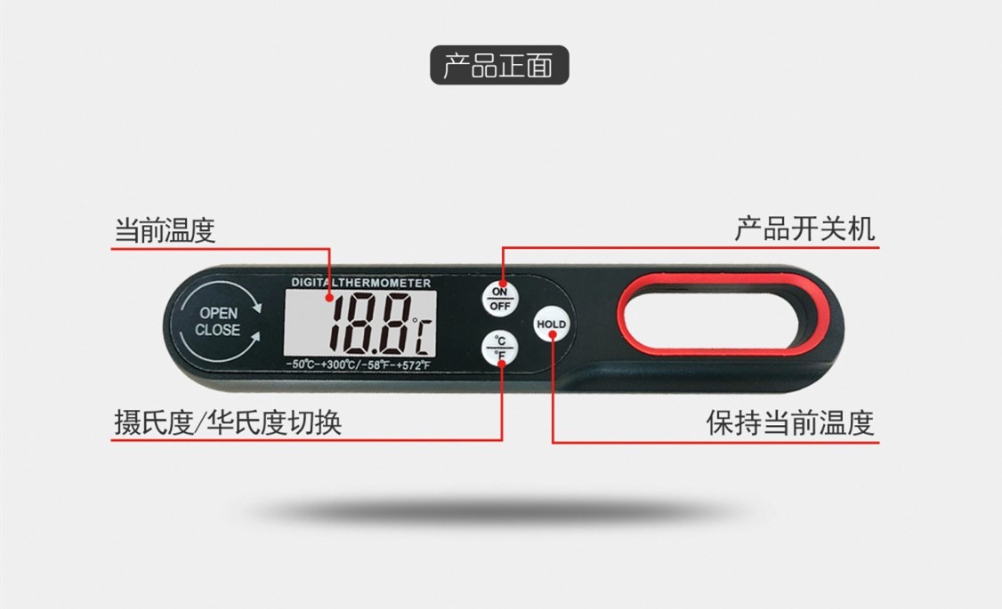 跨境新款折叠款食品温度计烧烤温度计 304不锈钢温度计探针测温仪详情图9