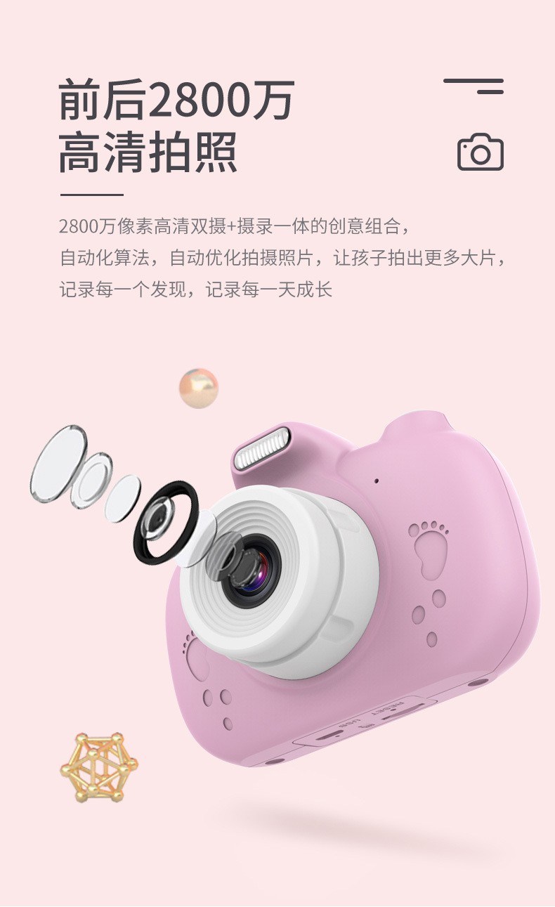 Cross-border bestseller Children's camera wifi version 3.0-inch new touch screen digital camera, Christmas gift for babies detail image 5