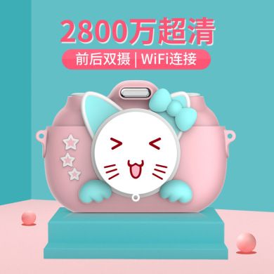 Cross-border bestseller Children's camera wifi version 3.0-inch new touch screen digital camera, Christmas gift for babies Specification image