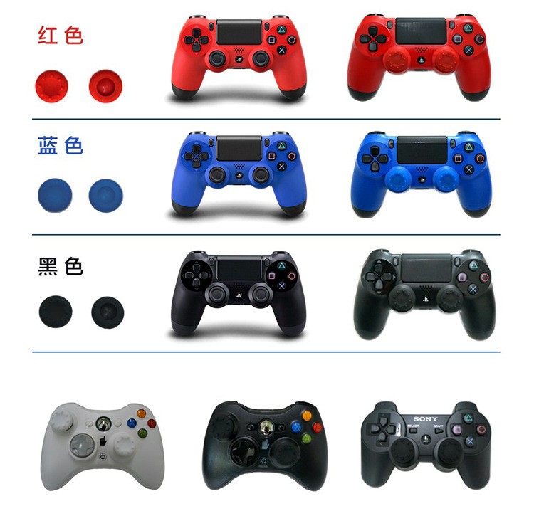 PS3/PS4/XBOX360/ONE电脑游戏手柄摇杆帽磨菇头保护套按键硅胶帽详情1