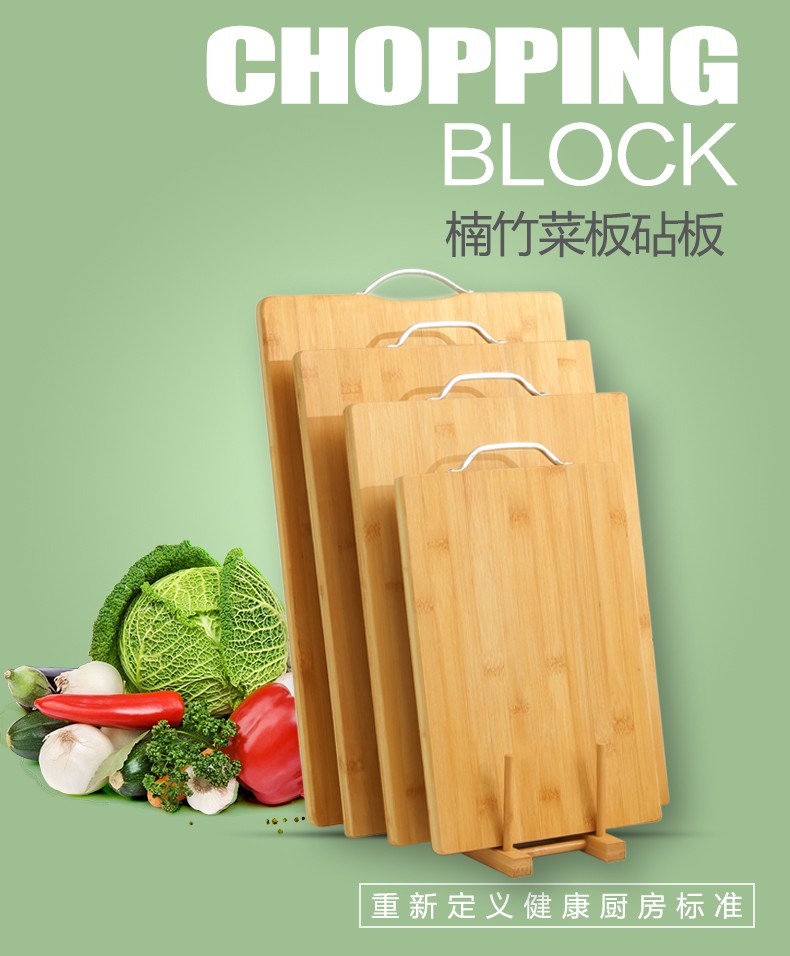 家用楠竹菜板砧板水果板厂家直销 加厚擀面板实竹板实心菜板热卖详情图1