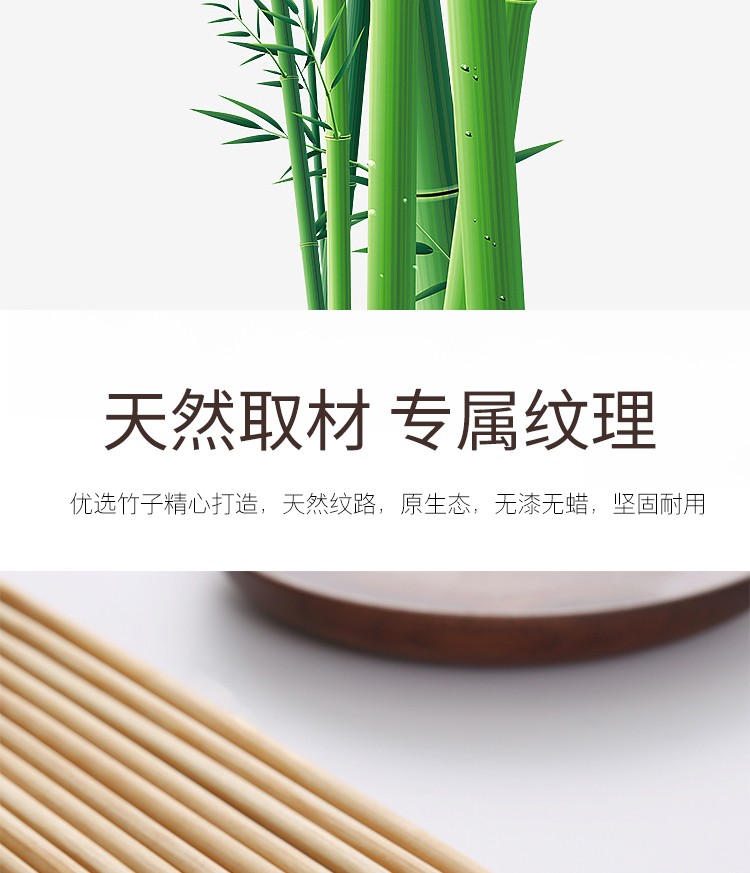 天然环保楠竹筷子 纯竹制餐桌筷子高档中国风筷子批发详情图4
