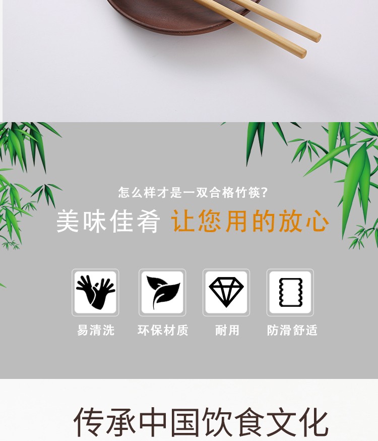 天然环保楠竹筷子 纯竹制餐桌筷子高档中国风筷子批发详情图12