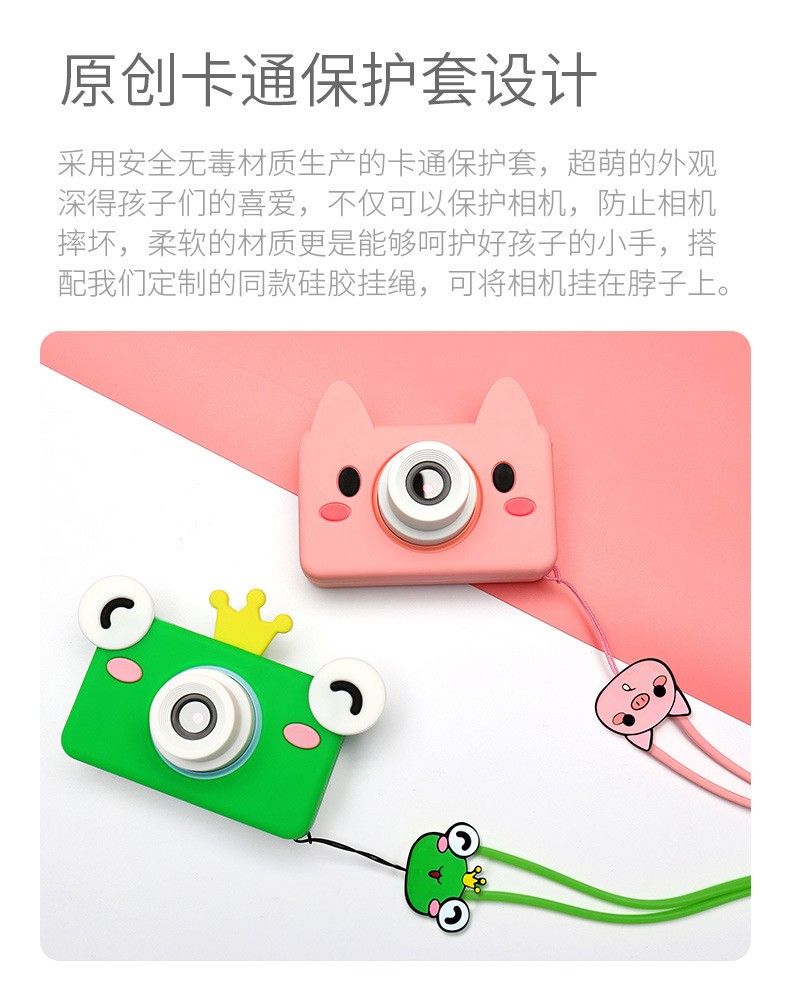 geekpapa儿童相机超萌卡丘通第五代儿童节礼物六一礼详情图2
