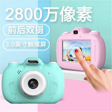 新款WIFI儿童相机2800W双镜头照相机迷你卡通3.0触摸屏数码照相机