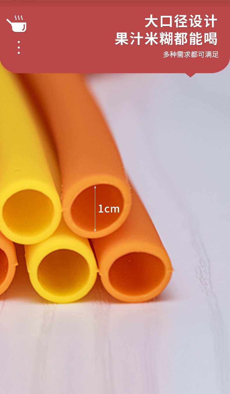 Silicone straw detail image 5