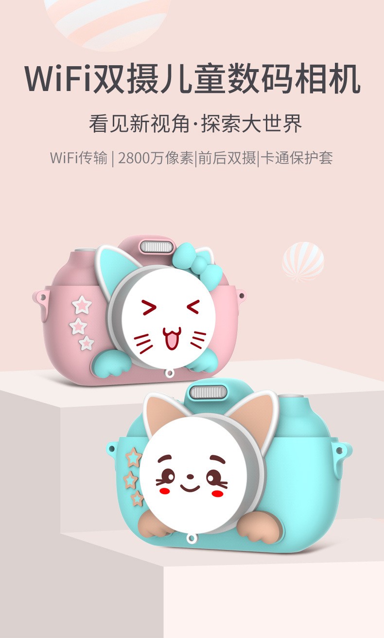 Cross-border bestseller Children's camera wifi version 3.0-inch new touch screen digital camera, Christmas gift for babies detail image 1