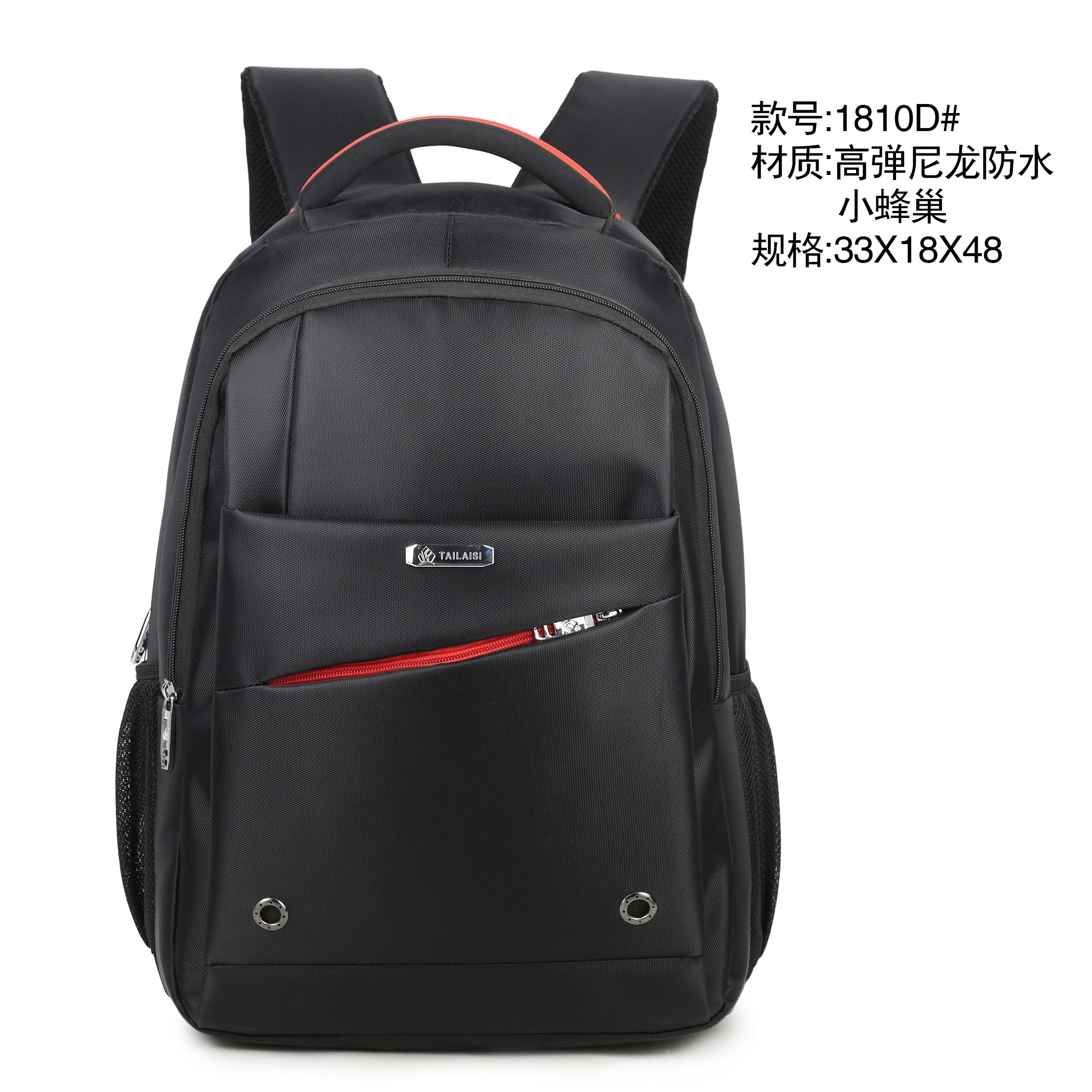 高弹尼龙防水小蜂巢1810