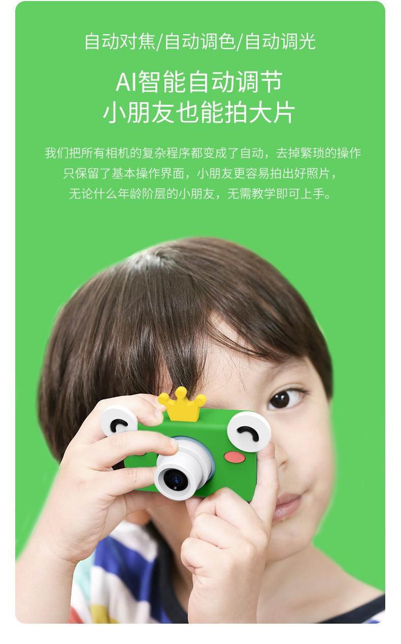geekpapa儿童相机超萌卡丘通第五代儿童节礼物六一礼详情图7