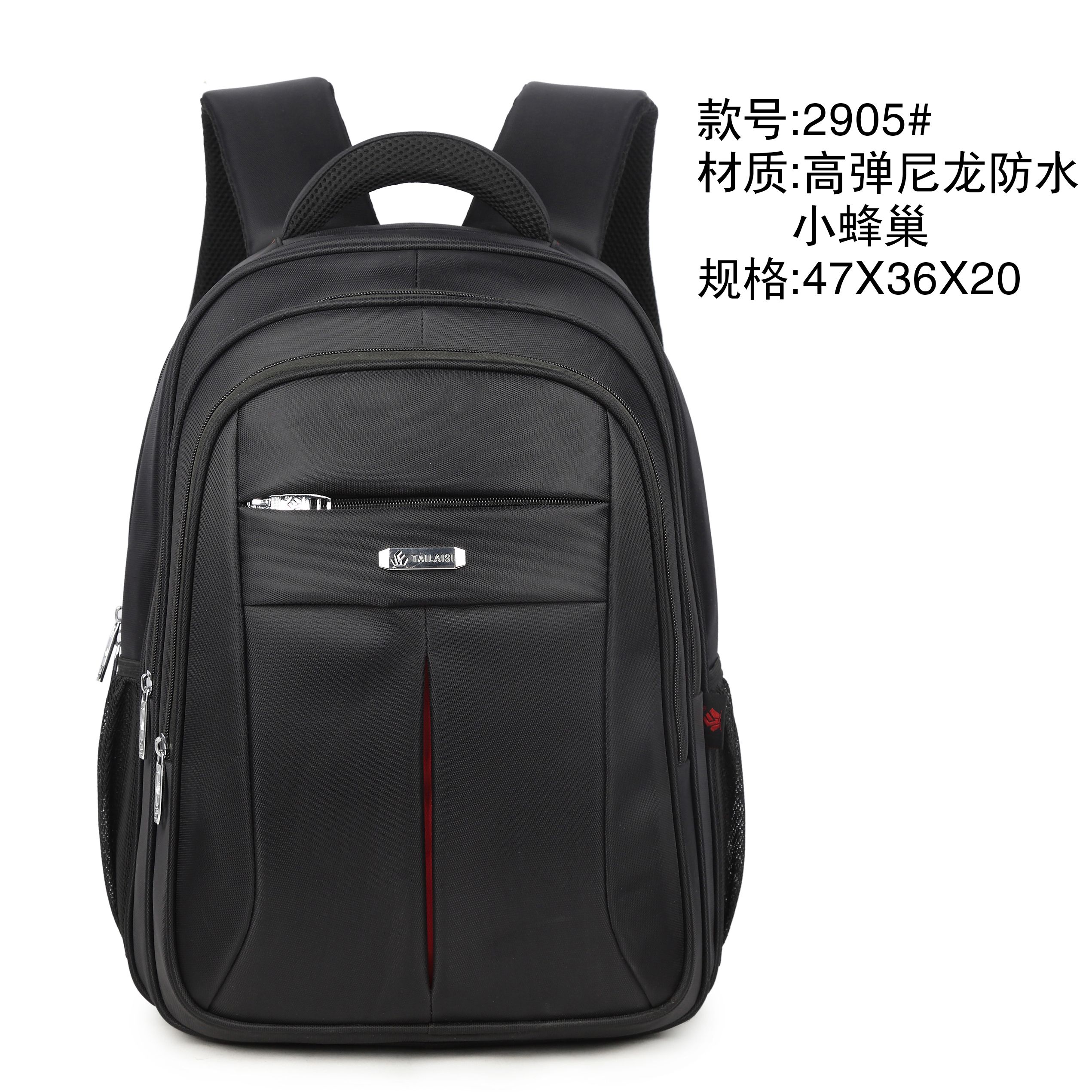 高弹尼龙防水小蜂巢2905图