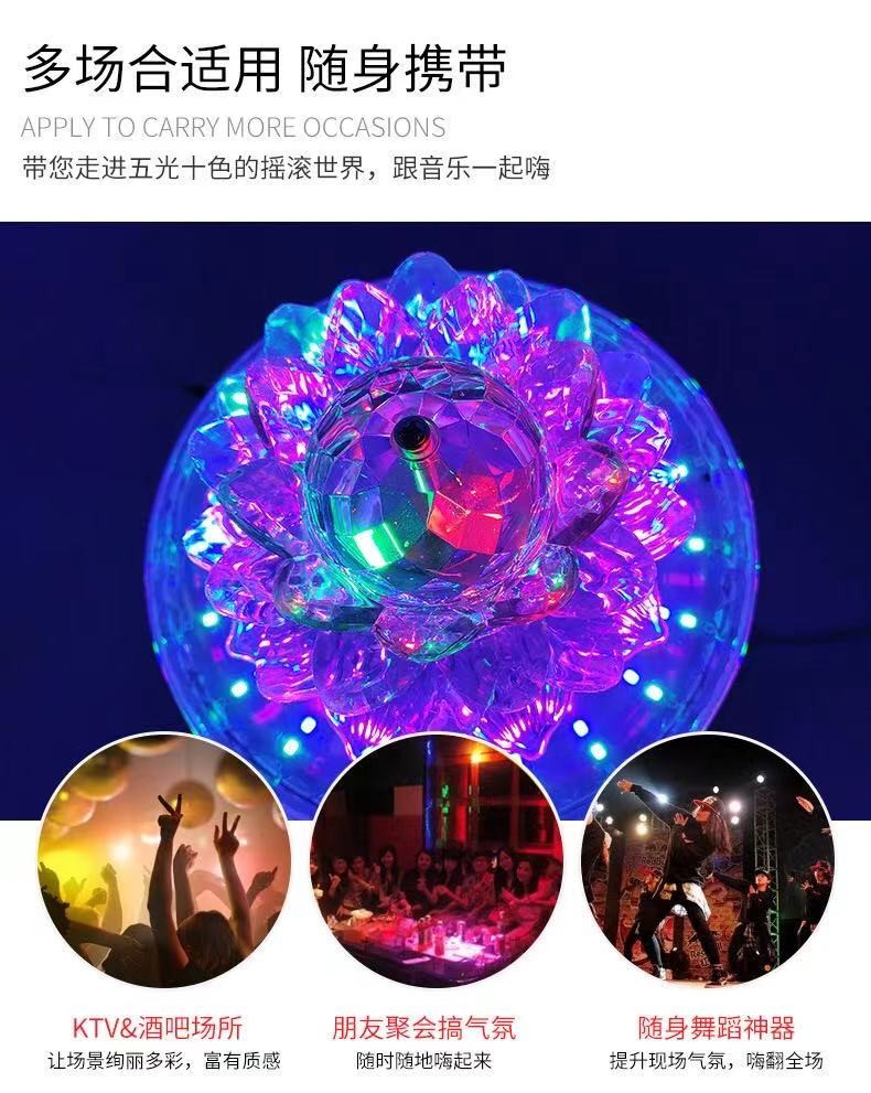 流星雨蓝牙LED舞台灯大魔球声控遥控音响LED音乐舞台灯 详情图8