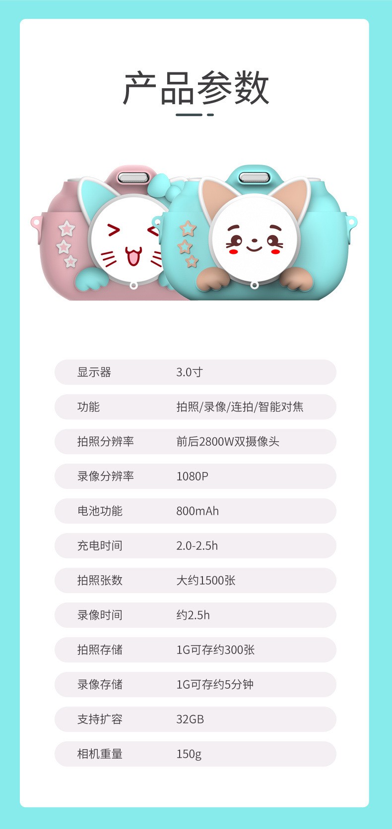 Cross-border bestseller Children's camera wifi version 3.0-inch new touch screen digital camera, Christmas gift for babies detail image 17