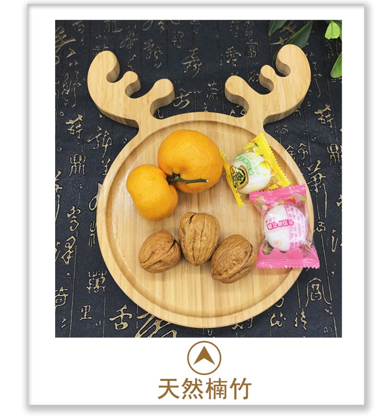 卡通造型竹木托盘竹制茶盘酒店家用盘简约日式小鹿烧烤面包甜品盘详情图5