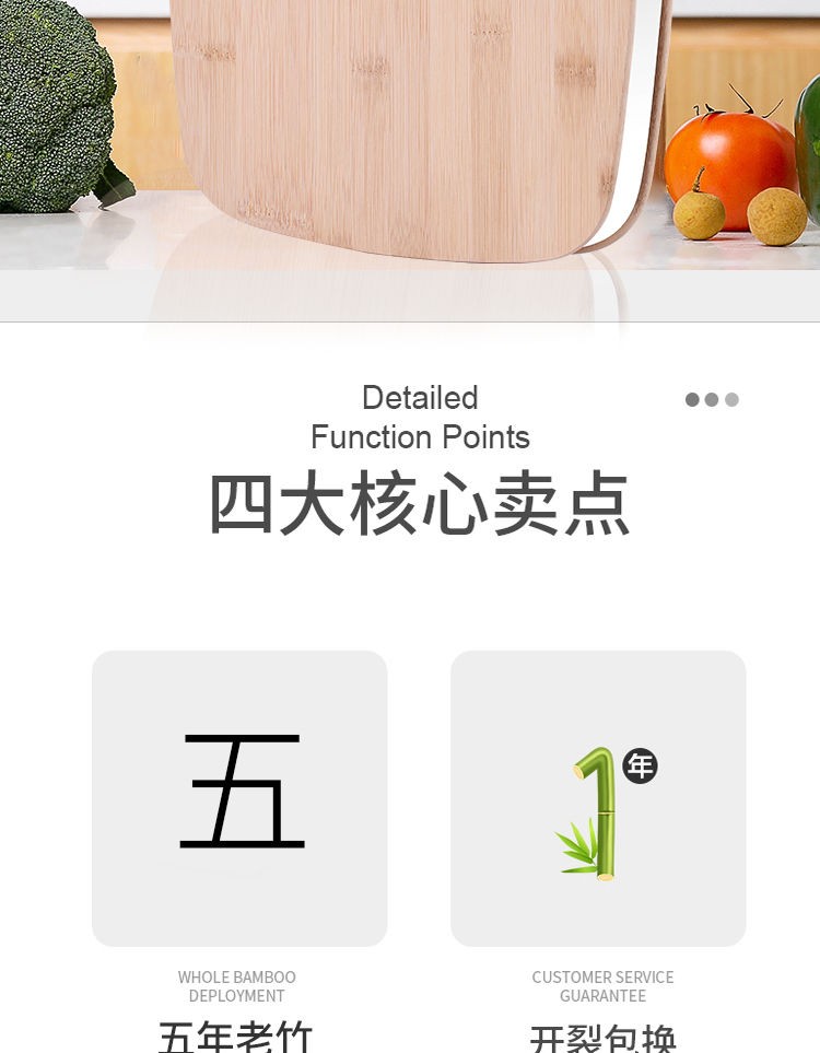 竹制菜板水果剁骨板竹砧板规格创意砧板刀板案板擀面剁骨板双面详情图11