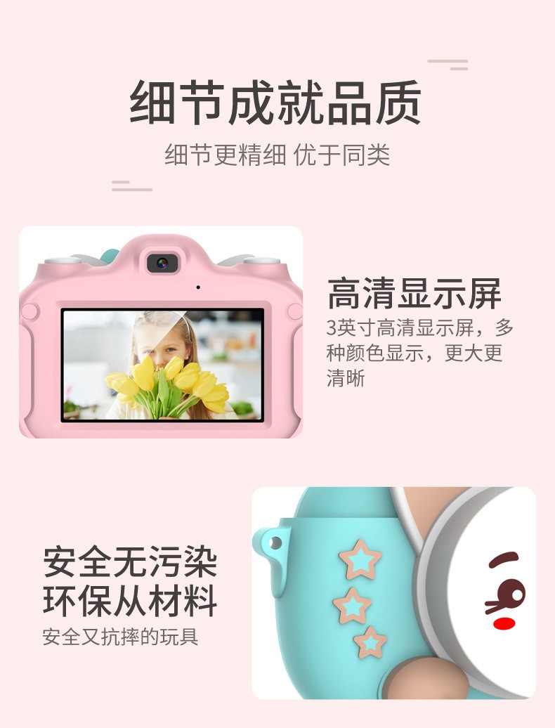 Cross-border bestseller Children's camera wifi version 3.0-inch new touch screen digital camera, Christmas gift for babies detail image 16