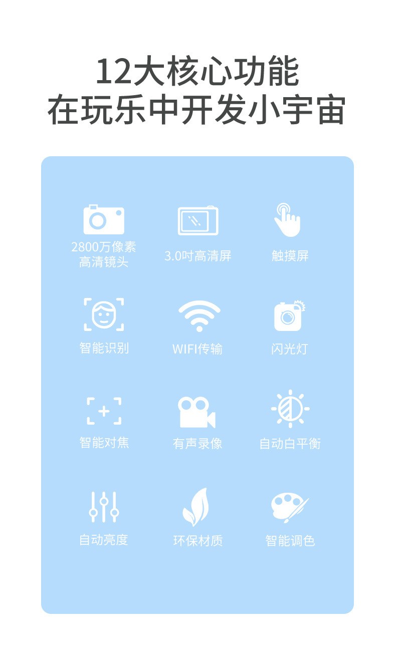 Cross-border bestseller Children's camera wifi version 3.0-inch new touch screen digital camera, Christmas gift for babies detail image 3