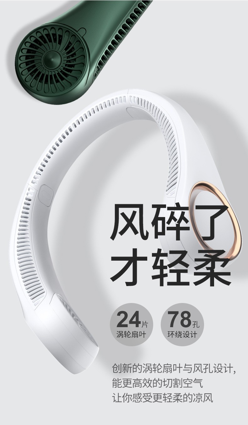 迷你风扇、2000mah详情图6