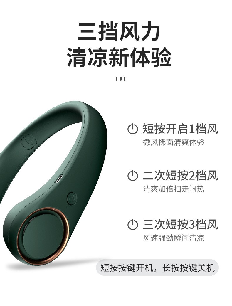 迷你风扇、2000mah详情图12