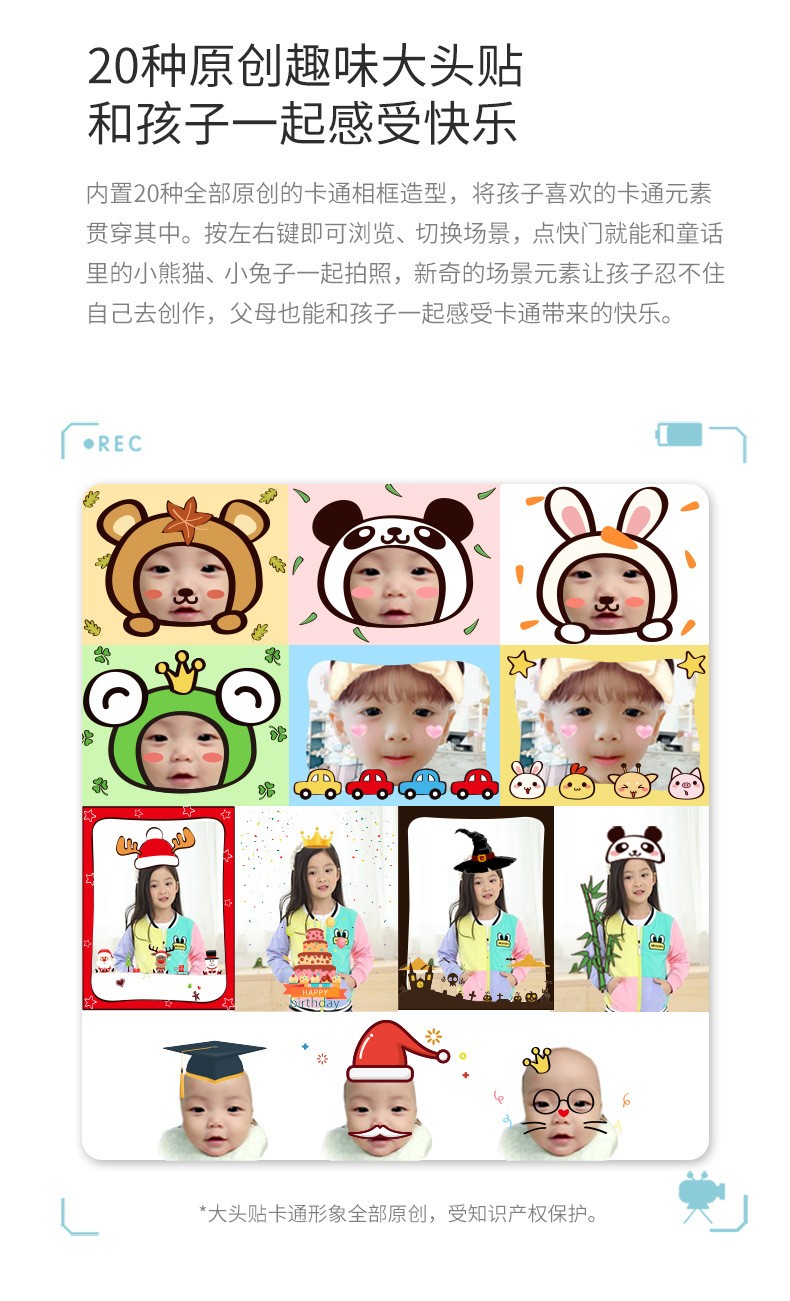geekpapa儿童相机超萌卡丘通第五代儿童节礼物六一礼详情图8