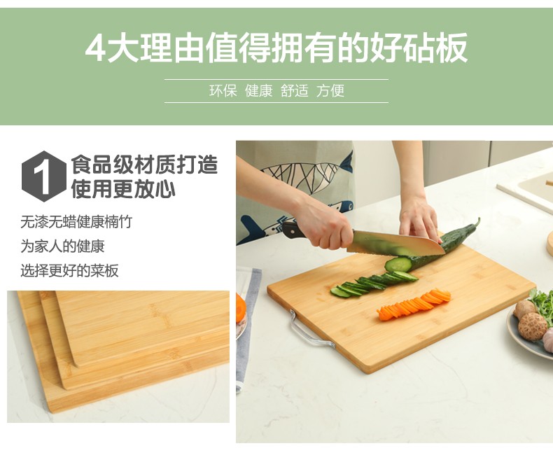 家用楠竹菜板砧板水果板厂家直销 加厚擀面板实竹板实心菜板热卖详情图8