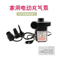 SY-716 household electric air pump for small pump pump pump pump multifunctional pumping and charging dual purpose air pump