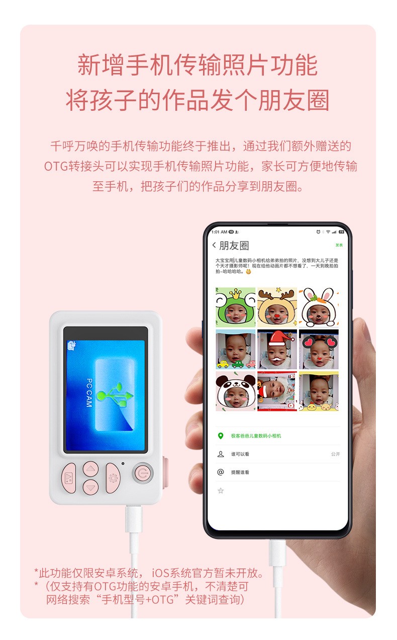 geekpapa儿童相机超萌卡丘通第五代儿童节礼物六一礼详情图10