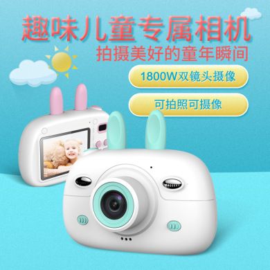 Explosive cross-border new children's camera dual camera can take pictures digital camera cartoon rabbit video recorder