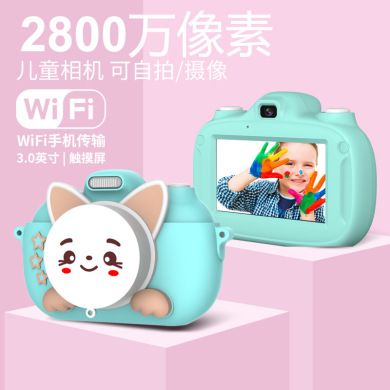 Cross-border bestseller Children's camera wifi version 3.0-inch new touch screen digital camera, Christmas gift for babies Application Scenario