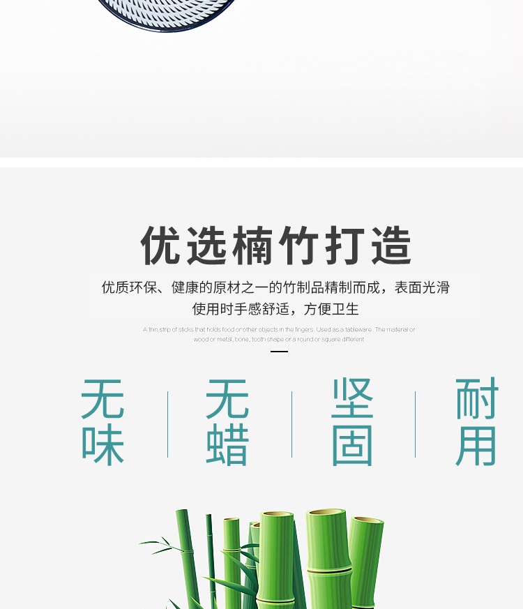 天然环保楠竹筷子 纯竹制餐桌筷子高档中国风筷子批发详情图13