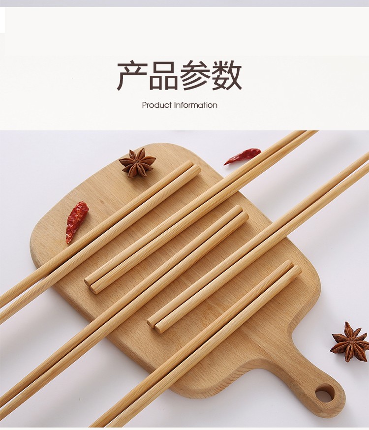 天然环保楠竹筷子 纯竹制餐桌筷子高档中国风筷子批发详情图9