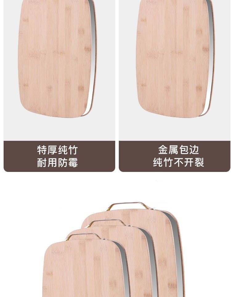 竹制菜板水果剁骨板竹砧板规格创意砧板刀板案板擀面剁骨板双面详情图16