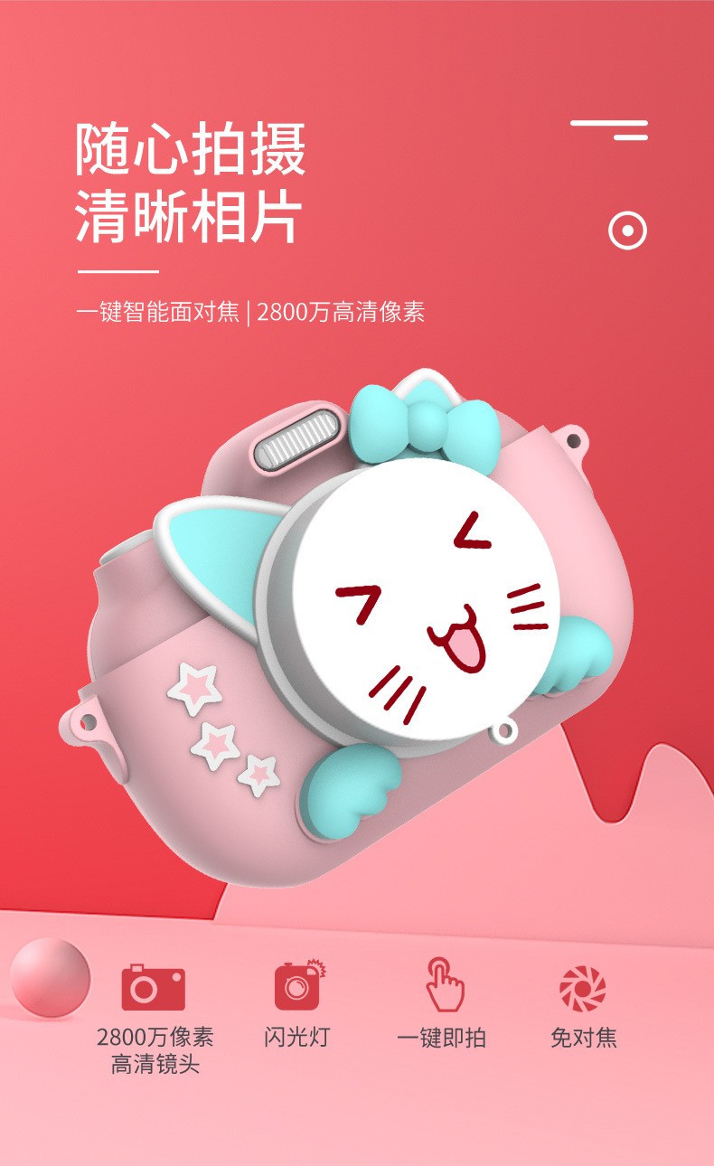 Cross-border bestseller Children's camera wifi version 3.0-inch new touch screen digital camera, Christmas gift for babies detail image 8