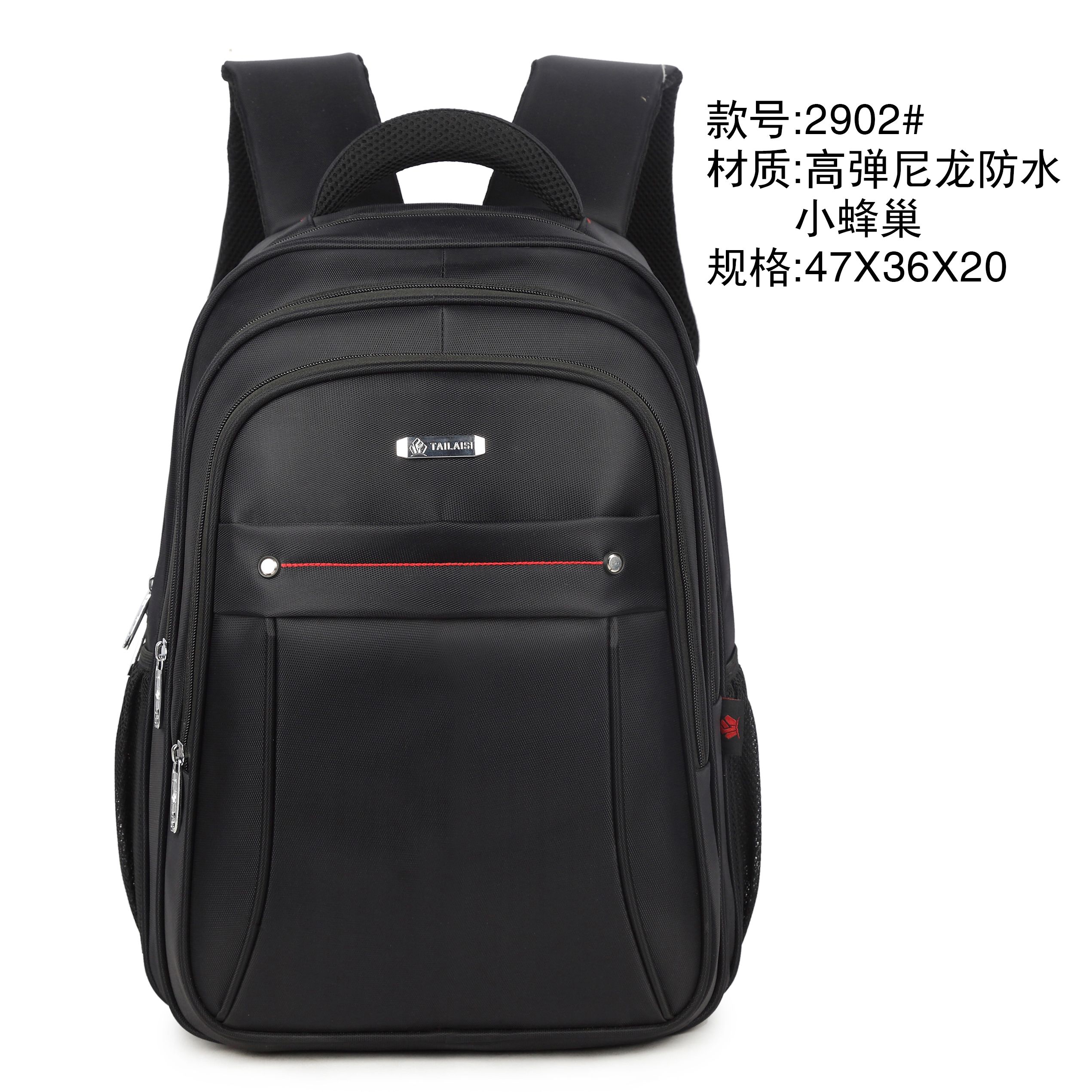 高弹尼龙防水小蜂巢2902