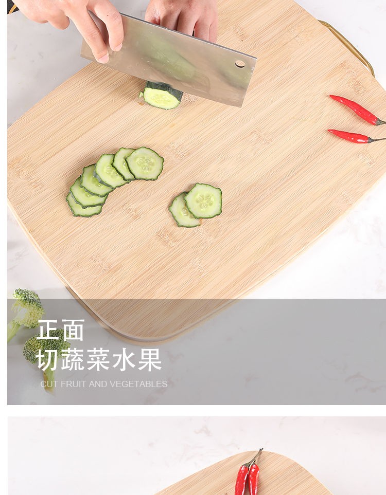 竹制菜板水果剁骨板竹砧板规格创意砧板刀板案板擀面剁骨板双面详情图8