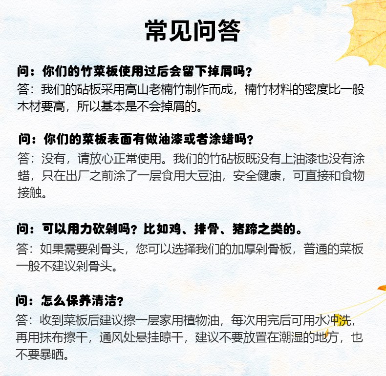 家用楠竹菜板砧板水果板厂家直销 加厚擀面板实竹板实心菜板热卖详情图15